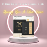 LY Clear Vision Eye Spray & Essence Combo - Your Skin Care Clinic