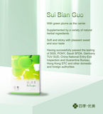 Suibianguo (Share Plum) - Detox food - weight loss - constipation (for Canadian and US market) - Your Skin Care Clinic